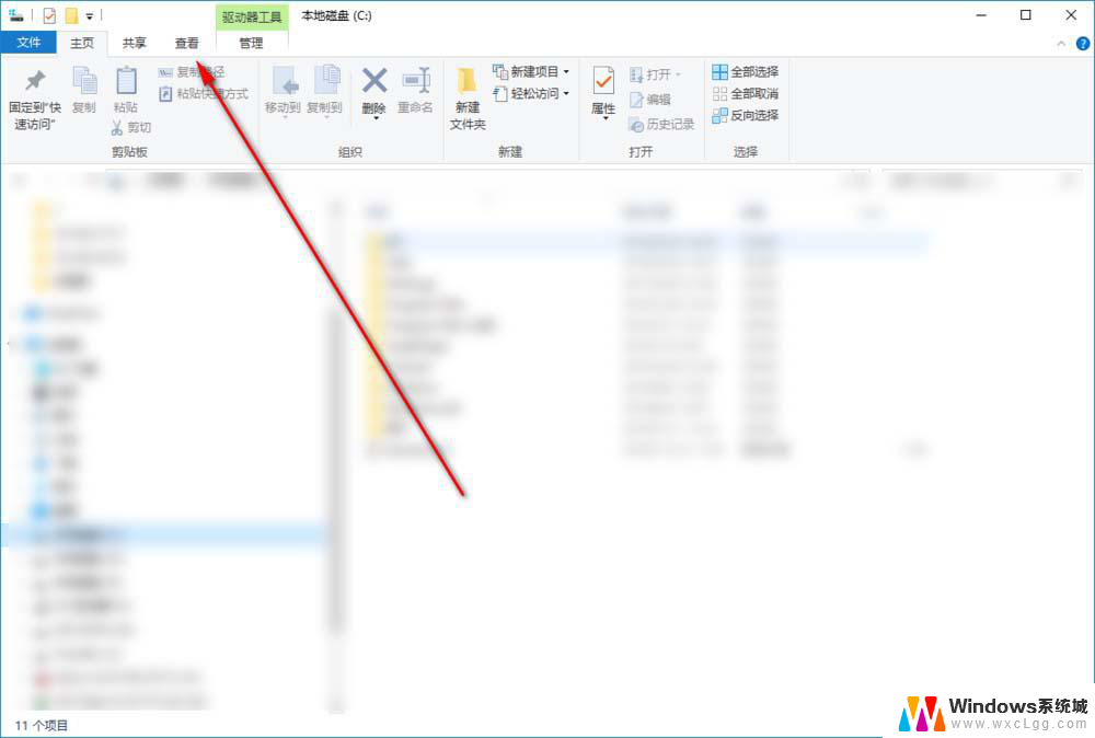 win10文件操作系统 Win10隐藏受保护的操作系统文件启用方法