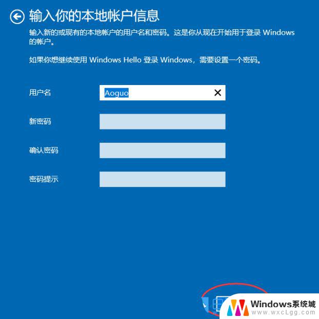 windows10 用户名修改 Win10账户名称更改教程