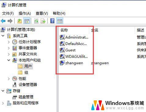 windows10 用户名修改 Win10账户名称更改教程