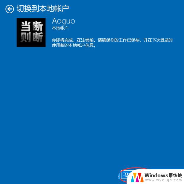 windows10 用户名修改 Win10账户名称更改教程