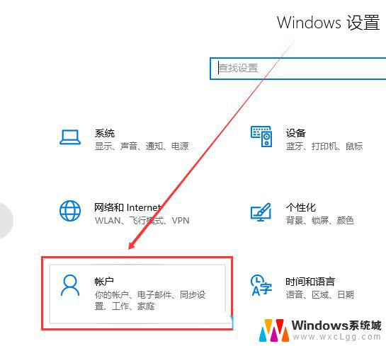 windows10 用户名修改 Win10账户名称更改教程