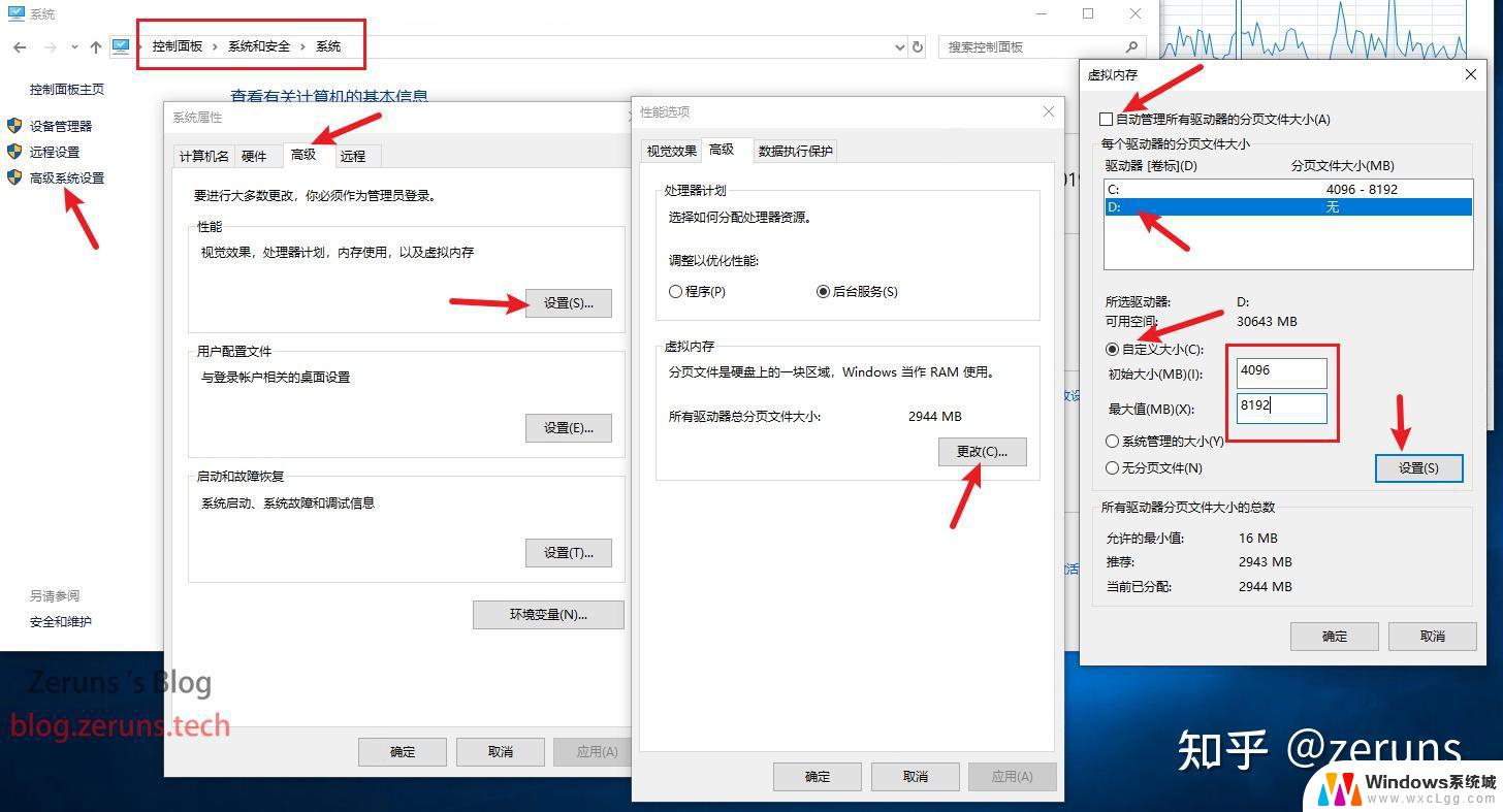 win 内存优化 提高Windows系统内存效率技巧