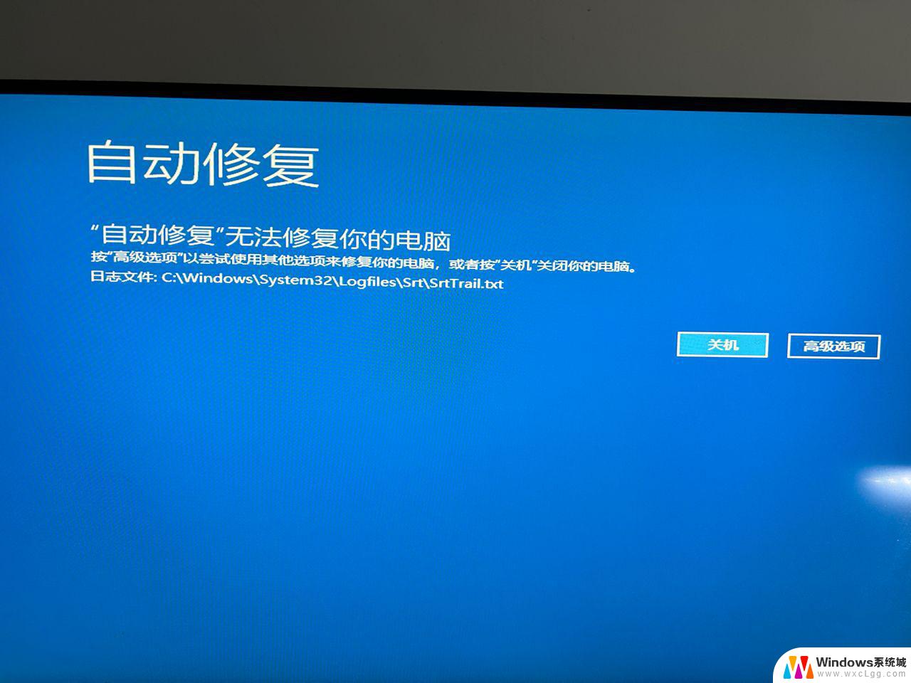 win11蓝屏启动不了 电脑蓝屏开不了机怎么修复