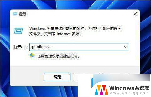 win11电脑打不开个性化 win11个性化设置打不开怎么处理