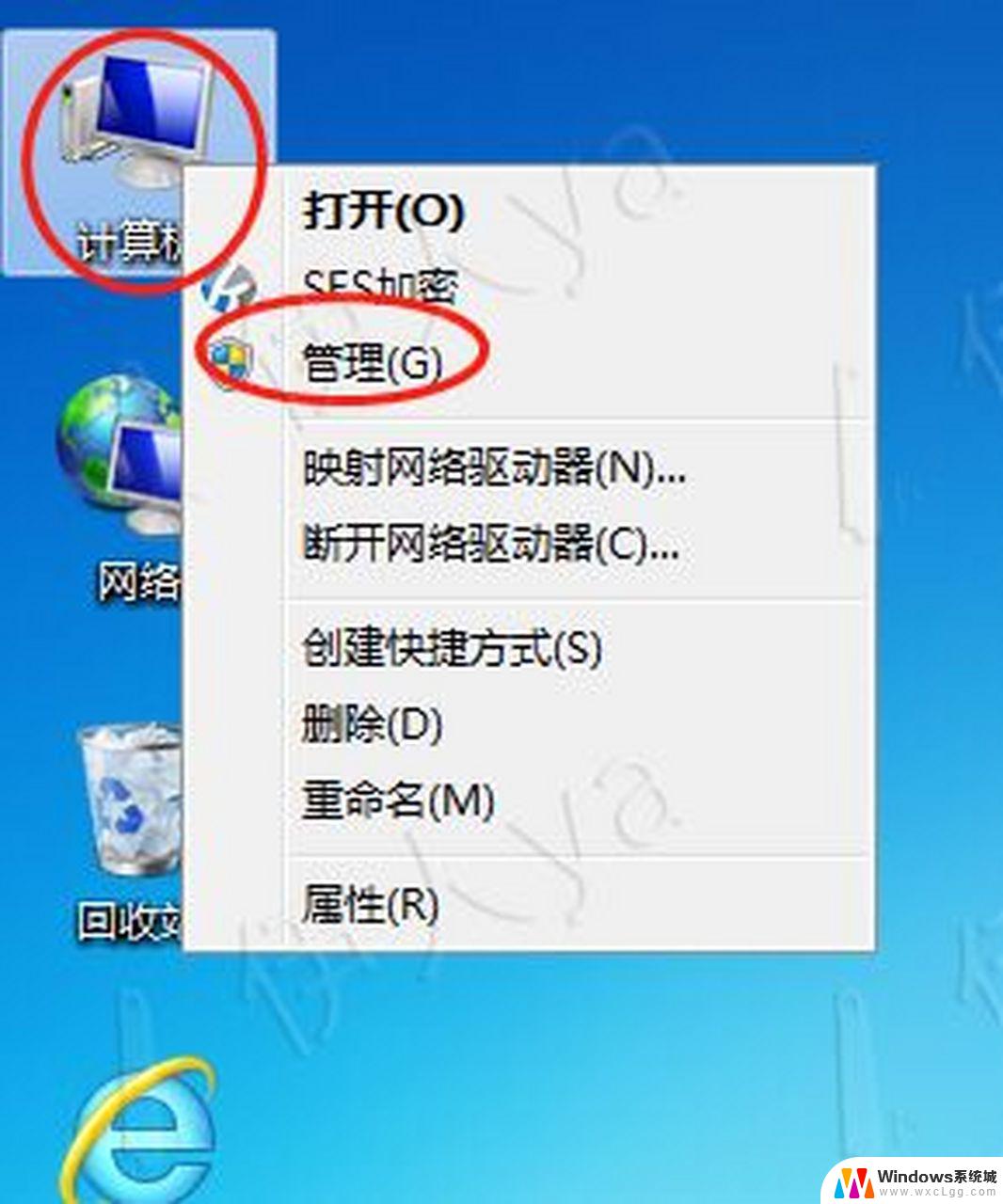 win11怎么更改电脑密码 笔记本电脑忘记密码怎么办