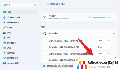 win11怎么设置电脑从不休眠 Win11电脑不休眠设置方法