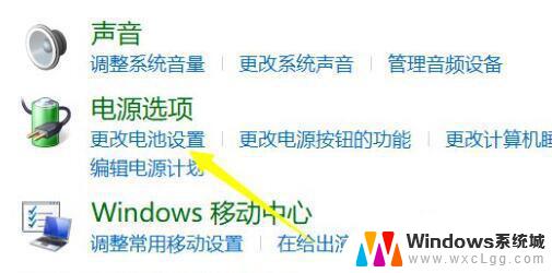 联想笔记本 win11充不了电 win11系统笔记本充电速度慢怎么解决