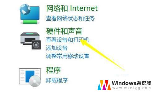 联想笔记本 win11充不了电 win11系统笔记本充电速度慢怎么解决