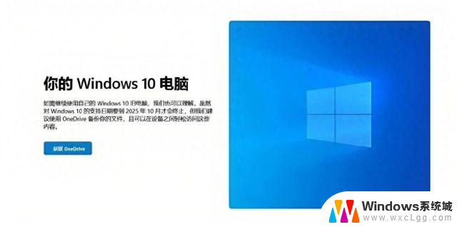 Win10即将停止支持！全球数亿台电脑将面临报废风险？