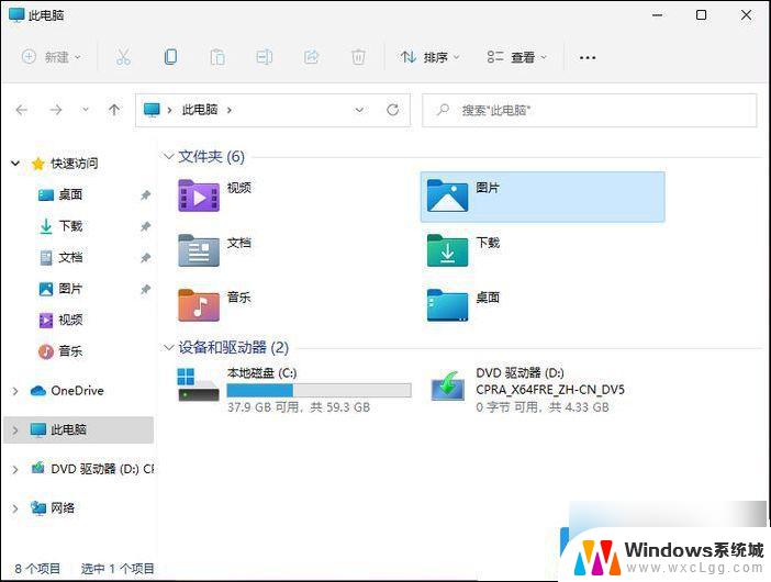 win11打开摄像头’ Win11怎么打开电脑摄像头