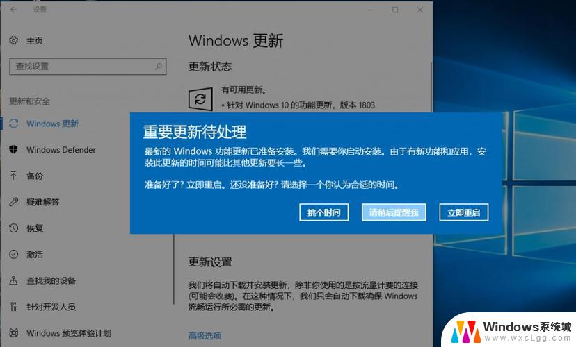 电脑系统升级到win11了 切回win10 win11更新后怎么降级到win10