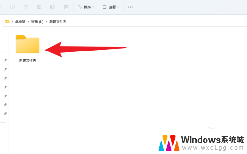 win11如何重命名文件夹名称 win11怎么重命名文件夹