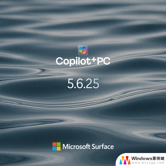 重磅新品！微软官宣Surface发布会，定档5月6日，全面解读最新产品亮点
