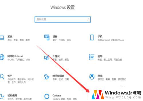 win10打开usb摄像头 Win10如何打开外置USB摄像头