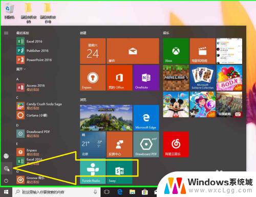 w10蓝牙允许设备进行连接灰色 Windows10几种方式添加蓝牙设备