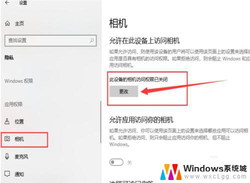 win10打开usb摄像头 Win10如何打开外置USB摄像头