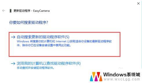 win10打开usb摄像头 Win10如何打开外置USB摄像头