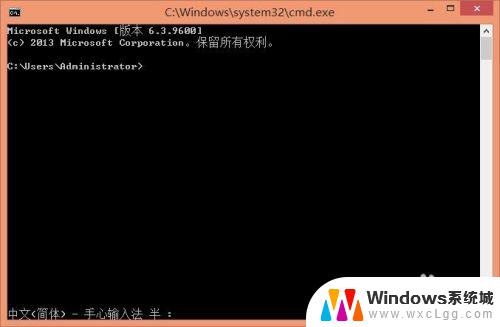 win 关机命令 Windows系统使用cmd命令关机方法