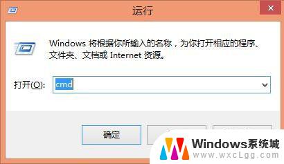 win 关机命令 Windows系统使用cmd命令关机方法