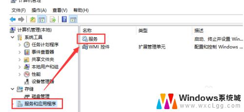 win10怎么连手机热点上网 win10电脑如何通过USB连接手机热点