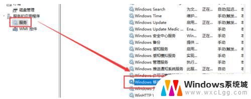 win10怎么连手机热点上网 win10电脑如何通过USB连接手机热点