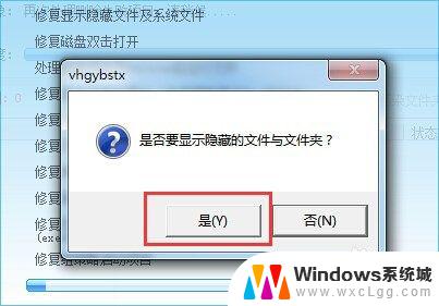 win10u盘文件突然不见了 U盘中的文件丢失了怎么找回