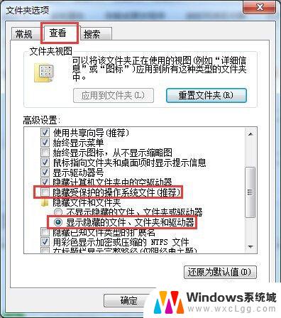 win10u盘文件突然不见了 U盘中的文件丢失了怎么找回