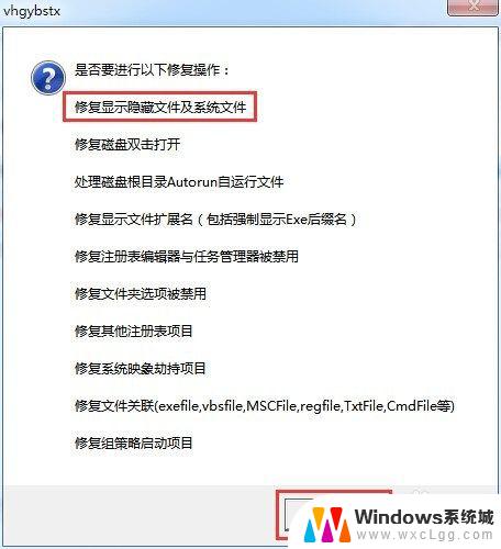 win10u盘文件突然不见了 U盘中的文件丢失了怎么找回