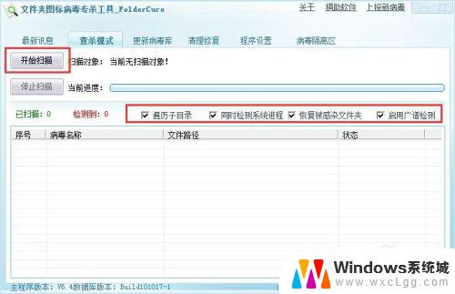 win10u盘文件突然不见了 U盘中的文件丢失了怎么找回