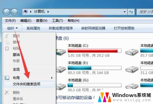 win10u盘文件突然不见了 U盘中的文件丢失了怎么找回