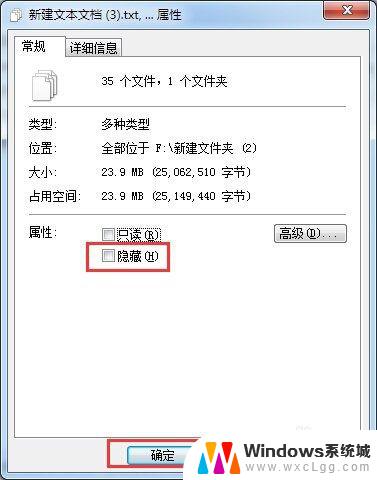 win10u盘文件突然不见了 U盘中的文件丢失了怎么找回