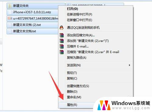 win10u盘文件突然不见了 U盘中的文件丢失了怎么找回