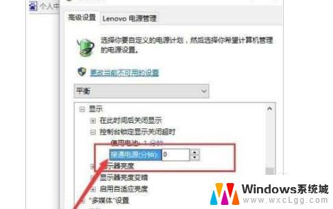 win10黑屏锁屏 win10锁定屏幕黑屏无法登录怎么解决