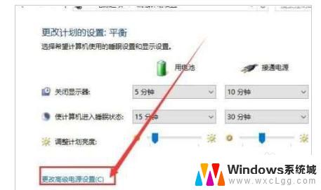 win10黑屏锁屏 win10锁定屏幕黑屏无法登录怎么解决