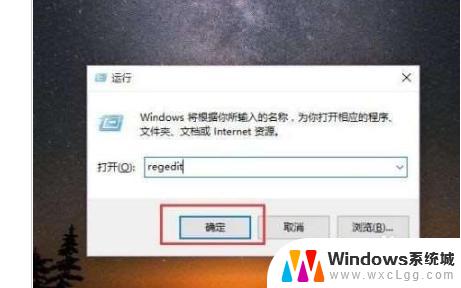 win10黑屏锁屏 win10锁定屏幕黑屏无法登录怎么解决