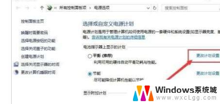 win10黑屏锁屏 win10锁定屏幕黑屏无法登录怎么解决