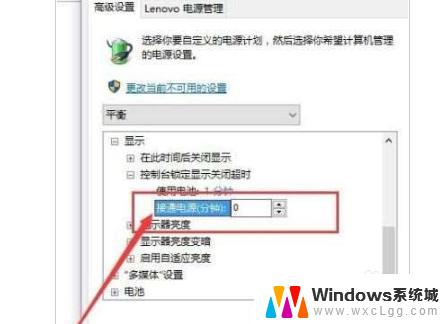 win10黑屏锁屏 win10锁定屏幕黑屏无法登录怎么解决