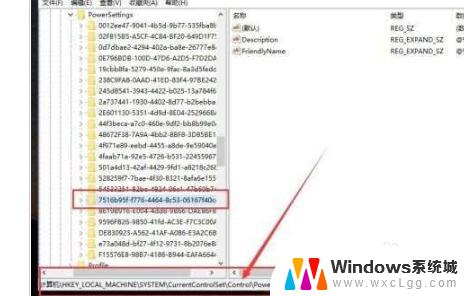 win10黑屏锁屏 win10锁定屏幕黑屏无法登录怎么解决