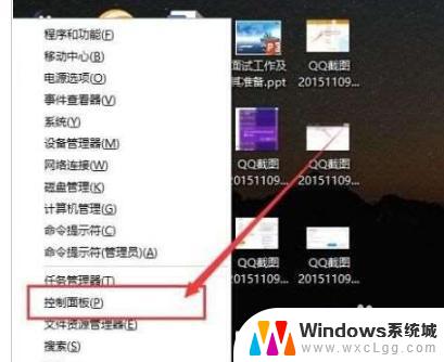 win10黑屏锁屏 win10锁定屏幕黑屏无法登录怎么解决