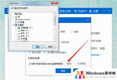 苹果手机如何电脑投屏 苹果手机如何投屏到Windows 10电脑