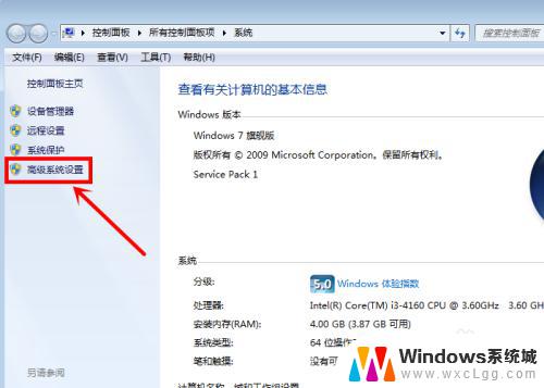 windows 错误恢复怎么办 Windows错误恢复方法