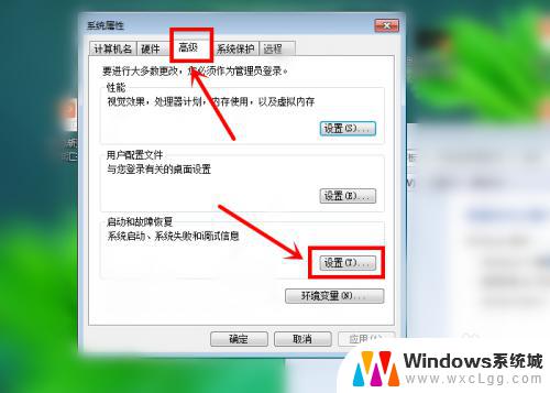 windows 错误恢复怎么办 Windows错误恢复方法