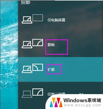 windows7分屏两个屏幕 win7双屏电脑如何设置主屏和副屏