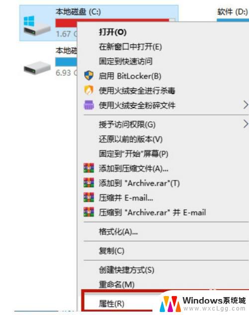 怎样删除windows更新文件 如何删除Win10更新文件