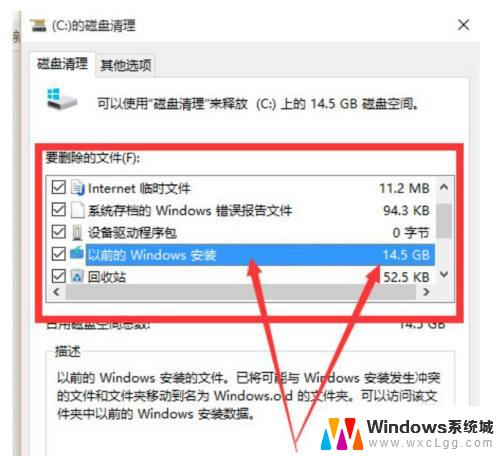 怎样删除windows更新文件 如何删除Win10更新文件