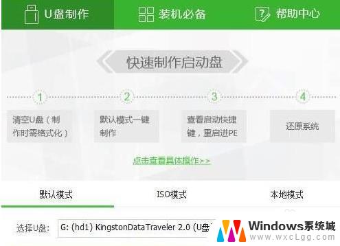 win10开机出现invalid怎么修 开机出现invalid怎么修复