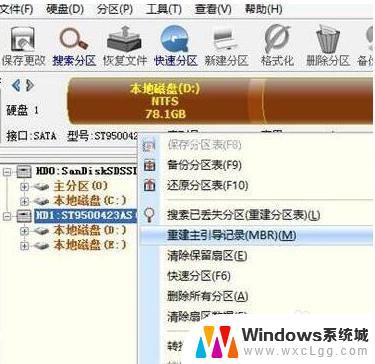 win10开机出现invalid怎么修 开机出现invalid怎么修复