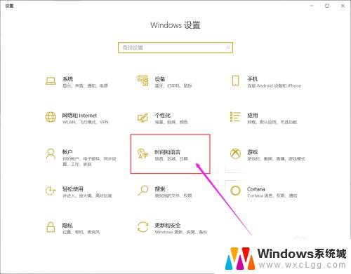 怎么删除win10的输入法 win10中如何删除不需要的输入法