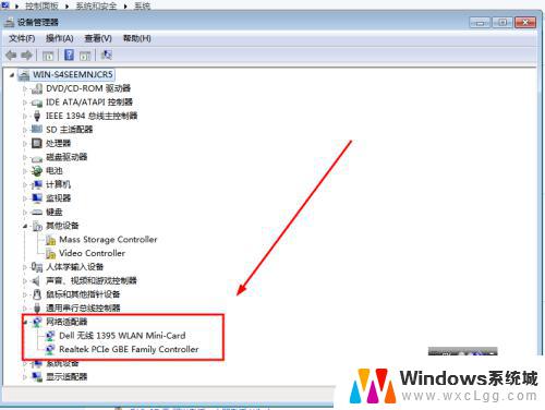 换win7系统后搜不到自家wifi WIN7笔记本连接不上WiFi怎么办