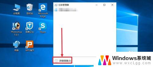 win10如何取消开机启动程序 Win10如何禁用开机启动项